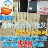 健达奇趣蛋中文版男孩版最新版日期 进口零食批发整箱64个包邮