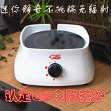 家用电陶炉泡茶专用茶炉迷你煮茶无辐射红外线小型静音烧水电磁炉
