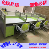 深圳办公家具职员办公桌椅4人工作位屏风办公桌6人卡座员工位组合