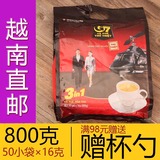 越南g7咖啡800g原装进口中原特浓三合一速溶G7咖啡粉