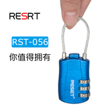 锐赛特(RESET)蓝色钢丝绳迷你密码锁行李箱包背包挂锁防盗锁