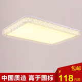 简约现代创意个性LED吸顶灯正方形长方形客厅卧室餐厅书房遥控灯