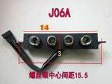 万和抽油烟机 配件CXW-200-J06A DL10开关控制盒触摸开关四键感应