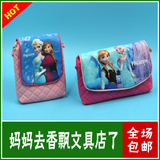 迪士尼公主单肩儿童斜挎包韩国可爱宝宝手提小包包零钱手机包女孩