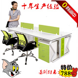 上海家具现代办公桌职员卡座桌椅简约组合电脑桌4人屏风员工桌子