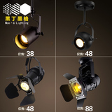 Loft美式LED工业风服装店创意个性复古射灯轨道灯吸顶灯具