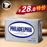 卡夫菲力奶油奶酪 奶油芝士 忌廉芝士 独立包装 250g 烘焙原料