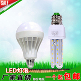 超亮led玉米灯球泡灯E27螺口节能省电绿色环保灯家用室内室外U型