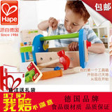 德国Hape男孩仿真维修儿童工具箱宝宝修理套装过家家玩具3-4岁