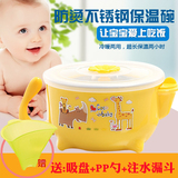 婴儿童餐具套装学习训练筷子宝宝注水不锈钢吸盘保温碗叉勺辅食