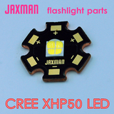 CREE XHP50 20W大功率 LED手电 灯珠 照明手电光源 正品原装