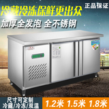 冷藏操作台商用冰箱不锈钢保鲜工作台冷藏冷冻厨房柜卧式冷柜双温