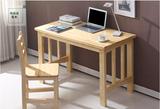 电脑桌台式家用简约现代松木笔记本电脑桌简易办公桌实木书桌
