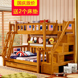 全纯实木儿童床上下床两层床高低床子母床母子多功能高架床1.5米