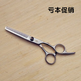 304不锈钢  专业理发剪刀美发剪刀牙剪削发打薄儿童刘海剪子工具