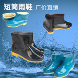 特价 冬夏季短筒男女雨鞋雨靴工作水鞋加厚底防滑防水清洁劳保