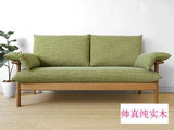 实木沙发三人位1+2+3客厅沙发组合新中式小户型白橡木布艺沙发椅