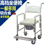 多地包邮坐便椅老人孕妇移动洗澡椅可折叠座便轮椅带轮座厕椅