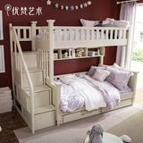 优梵艺术儿童床高低上下铺子母双层床实木梯床储物组合松木带拖床