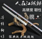 龙泉宝剑一体刀剑传统汉剑硬剑镇宅锰钢防身短剑唐剑冷兵器未开刃