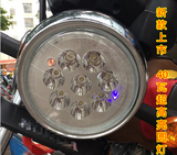 40w电动三轮摩托车太子灯泡总成led改装前大灯超亮改装配件内置灯
