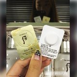 WHOO后拱辰享美白津膏美白珍膏局部祛斑淡斑1ml小样雪玉凝颜膏