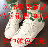 韩国街拍ulzzang明星同款三条杠史密斯白绿板鞋复古学生鞋女单潮