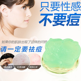 茶多酚精油皂洁面皂控油祛痘收缩毛孔洗脸沐浴香皂天然绿茶手工皂