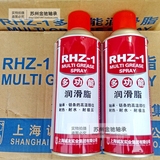 包邮进口原料RHZ-1 耐极压喷雾高温润滑油 自喷高温液体黄油420ml