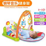 婴儿脚踏钢琴健身架器 音乐早教多功能爬行0-3-12月儿童玩具