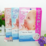 16新版现货日本正品 MANDOM 曼丹婴儿肌娃娃脸宝宝面膜高保湿补水