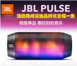JBL PULSE音乐脉动 无线蓝牙音响 便携苹果音响 创意炫彩桌面音箱