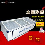 穗凌WD4-750卧式商用大冰柜展示冷柜单温冷冻冻肉柜岛式陈列柜
