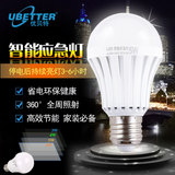 可充电家用照明LED节能灯泡led球泡灯E27e40螺口单灯3W5瓦9w光源