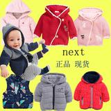 【现货】英国代购NEXT正品童装春款男女宝宝棉服针织衫开衫外套