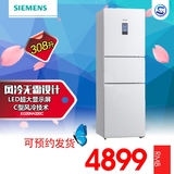 SIEMENS/西门子 KG32HA220C西门子冰箱家用三门冰箱风冷无霜正品