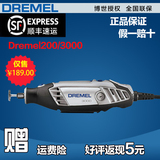 博世琢美Dremel200/3000电磨机直磨机电动抛光打磨机根雕diy工具