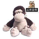 nici丛系林列金刚猩猩猴子安抚毛绒玩具公仔玩偶抱枕生日礼物包邮