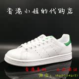 正品Adidas/阿迪达斯男鞋三叶草女鞋史密斯板鞋绿尾小白鞋M20324