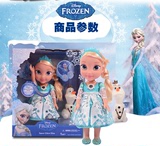 正版迪士尼冰雪奇缘爱莎公主发声发光玩偶芭比娃娃女孩玩具礼物