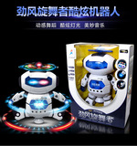 智能电动跳舞机器人玩具 遥控儿童玩具男孩4-5-7-8岁小孩生日礼物