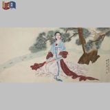 黄庭中国书字画真迹四尺纯手绘办公室工笔人物画仕女图1771