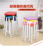 塑料凳子加厚型成人高凳简约现代宜家圆凳家用餐桌凳包邮12种颜色