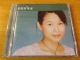 全新 ROD5280 刘若英精选 滚石香港黄金十年 CD 原装正版