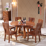 实木圆餐桌金丝胡桃木圆桌中式桌椅组合6人桌子胡桃木家具小户型