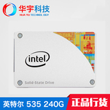 Intel/英特尔 535 240GB 16nm闪存 MLC颗粒 SATA 3 SSD 固态硬盘
