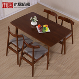 北欧餐桌椅组合日式实木长方形书桌宜家橡木餐台简约创意户型饭桌
