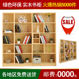 宜家实木书柜书架自由组合松木家具成人书橱储物架单个书柜