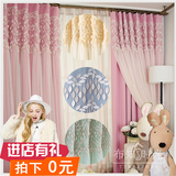 韩式蕾丝高档遮光阳欧式公主客厅卧室纯色飘窗双层窗帘布成品定制