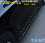 长安CX70侧踏板cx70脚踏板专业改装适用于长安欧尚/欧诺宝骏730等